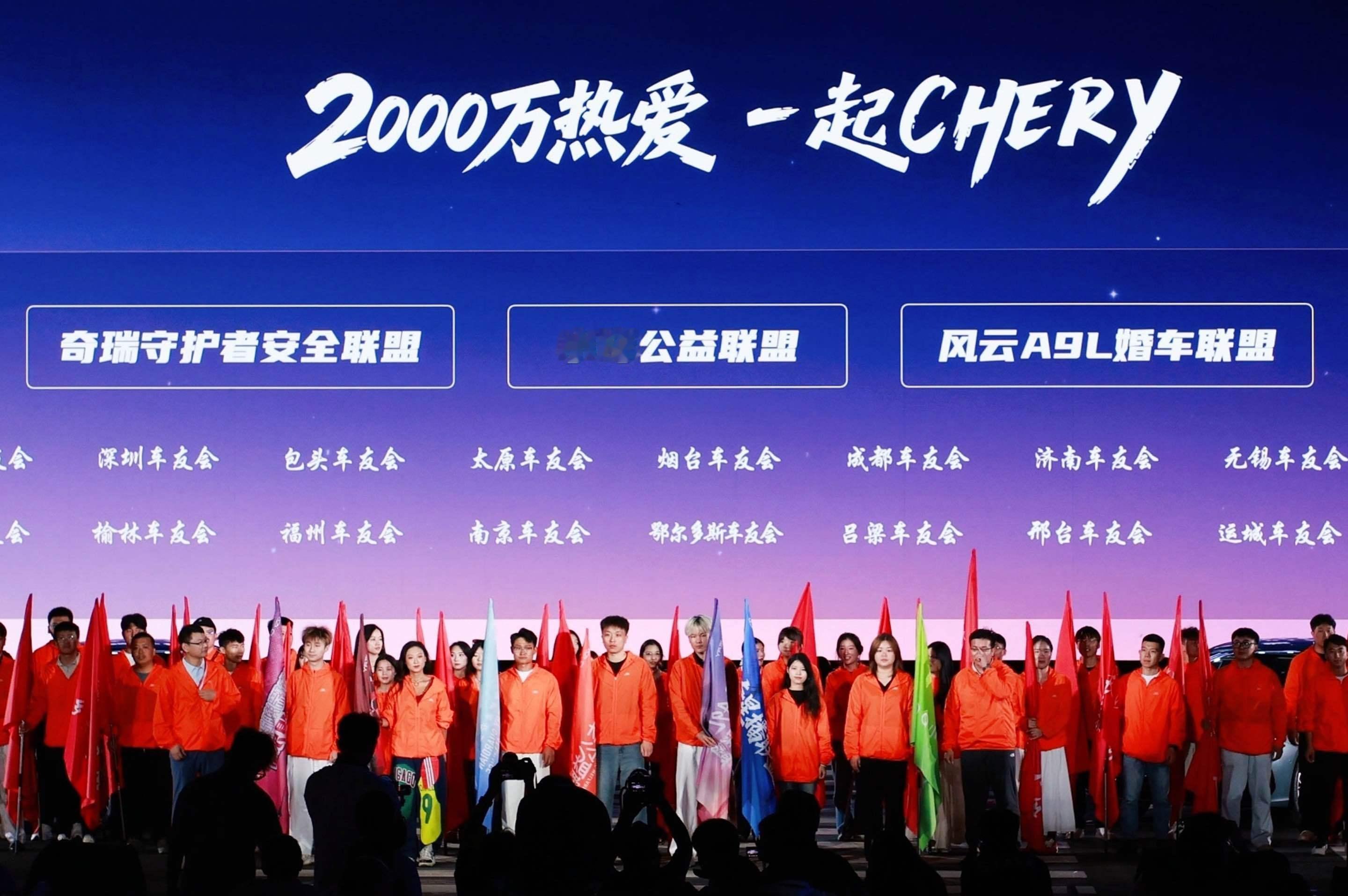 【限时8.99万起，2027款艾瑞泽8 PRO上市】8月10日，2027款艾瑞泽