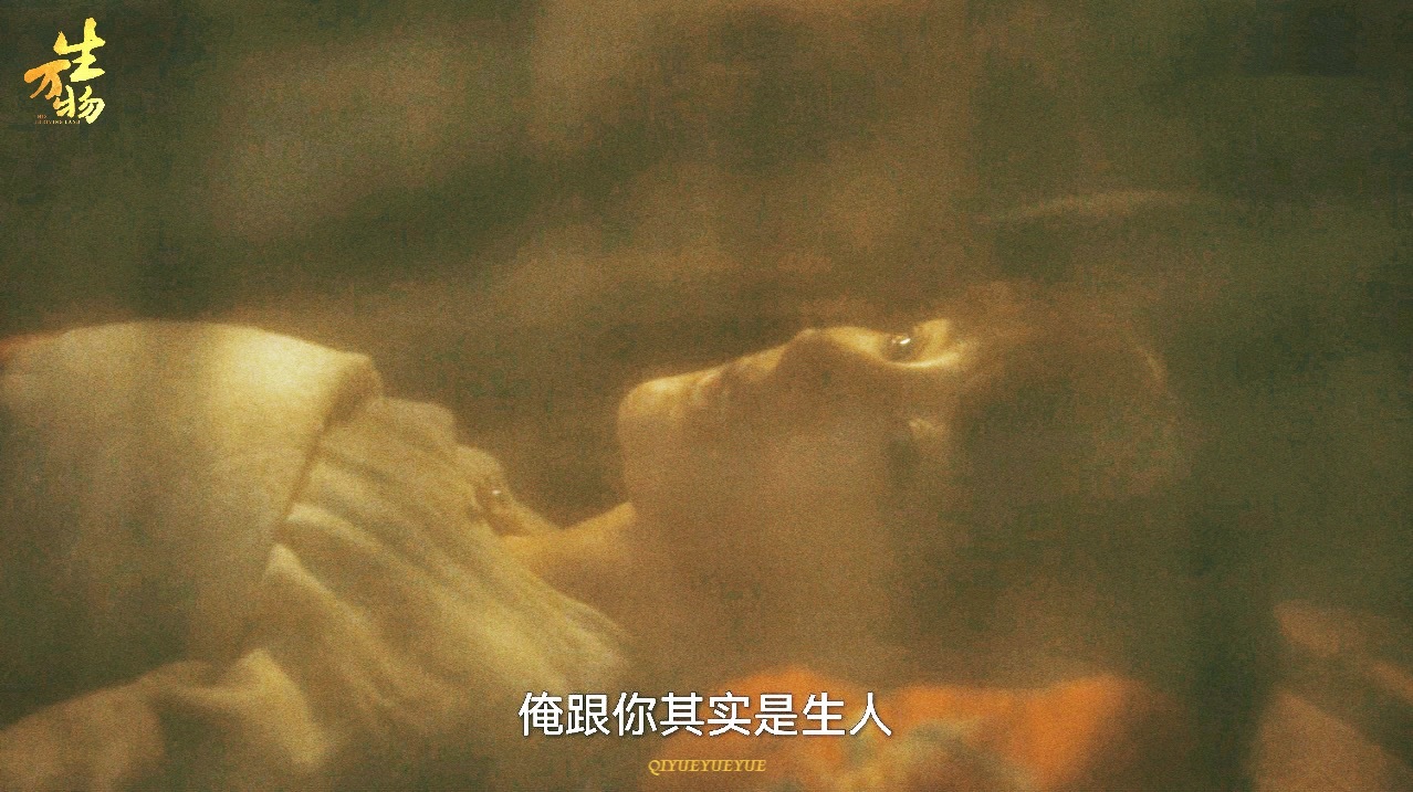 生人 什么生人 生什么人[流鼻血] ​​​
