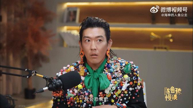 鲁豫姜思达人生的尽头是直播 鲁豫问直播，姜思达答“不要做”，然后延伸出对长期价值