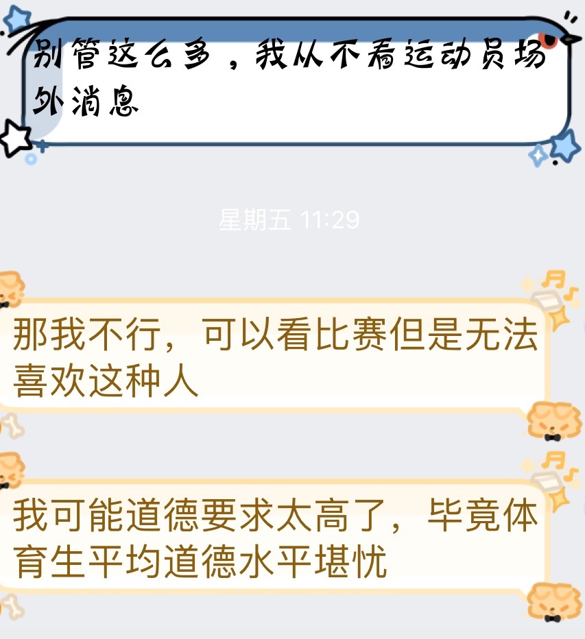 上周五我还在说