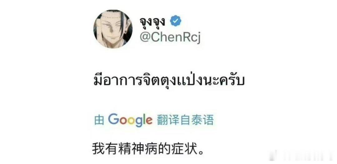 看完pam第三集精神状况be like 