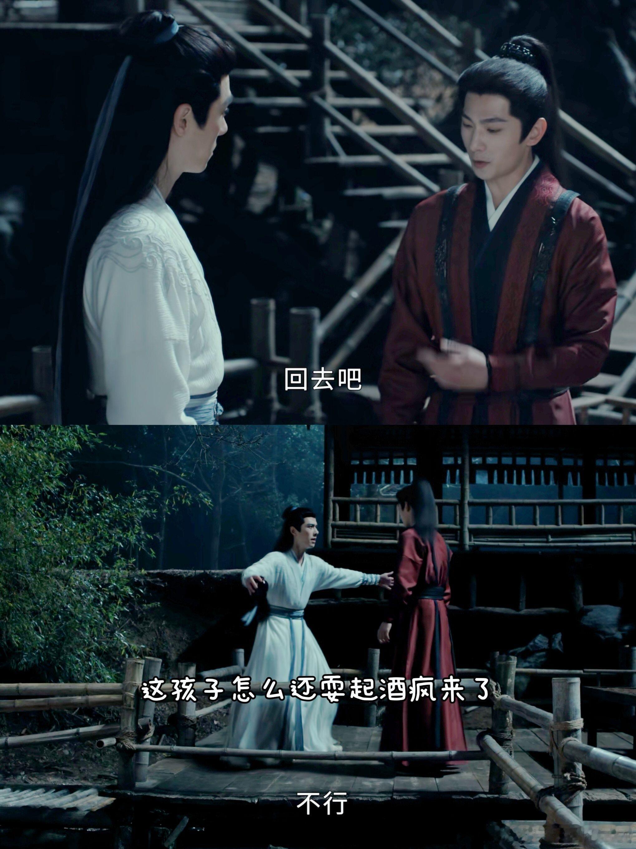 展昭为白玉堂以身挡箭 江湖行路危机四伏，携手并肩一同破除重重迷雾，惊险打戏氛围感