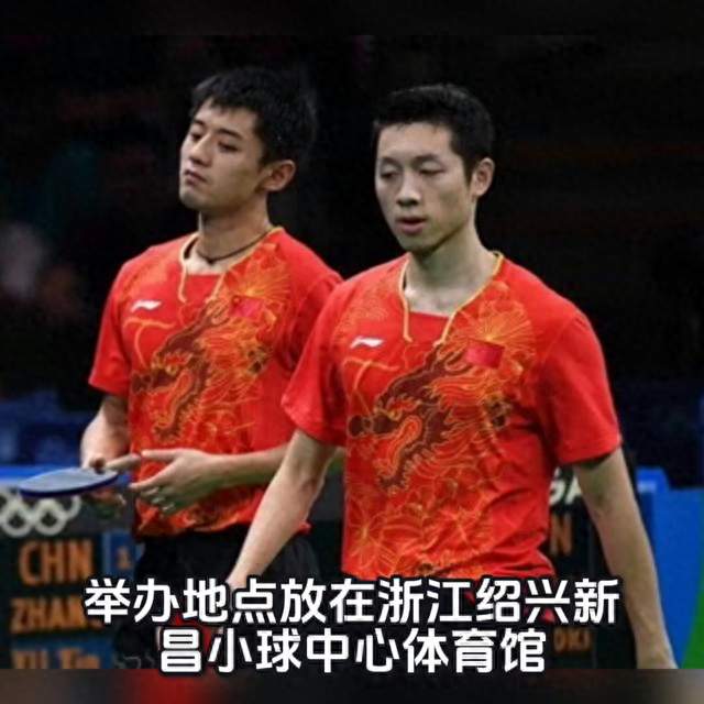 张继科下次百分大战什么时候开始