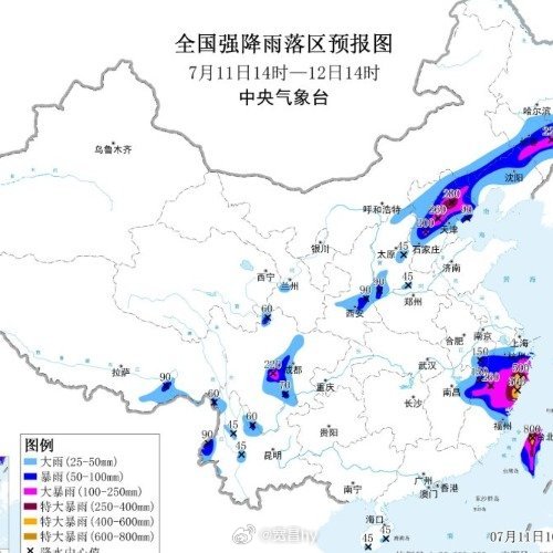 10省市大暴雨特大暴雨做好防范 西安·华严寺