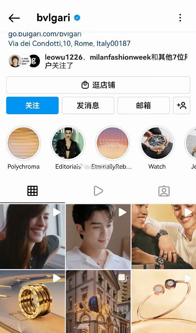 宝格丽 ig 官方宣传短片封面：女：安妮海瑟薇 男：吴磊 磊子简直品牌门面担当