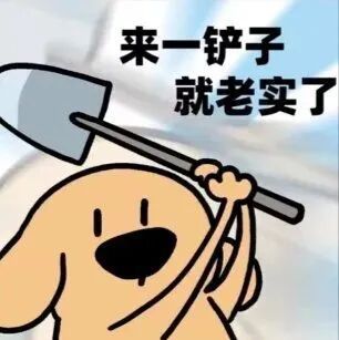 分享图片 