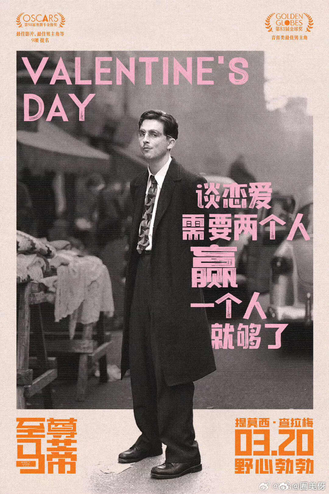 甜茶首次来华演技破壁+双向奔赴！甜茶首次来华宣传《至尊马蒂》，直接点燃国内影迷的