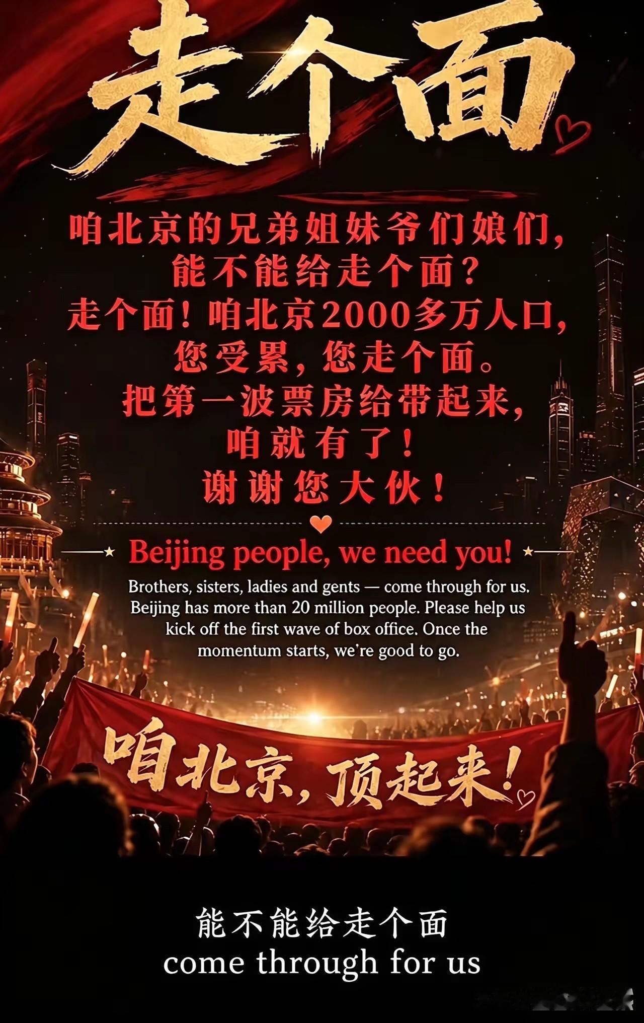 走个面儿！韩老师这次栽了！

现在电影市场一个很明显的特征：大佬们的号召力在萎缩