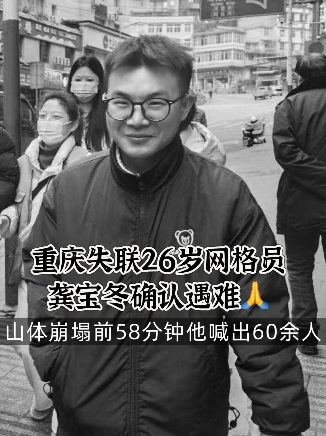这事真的挺扎心的。7月17号早上彭水汉葭街道沙沱社区后山开始掉碎石，社区书记立马