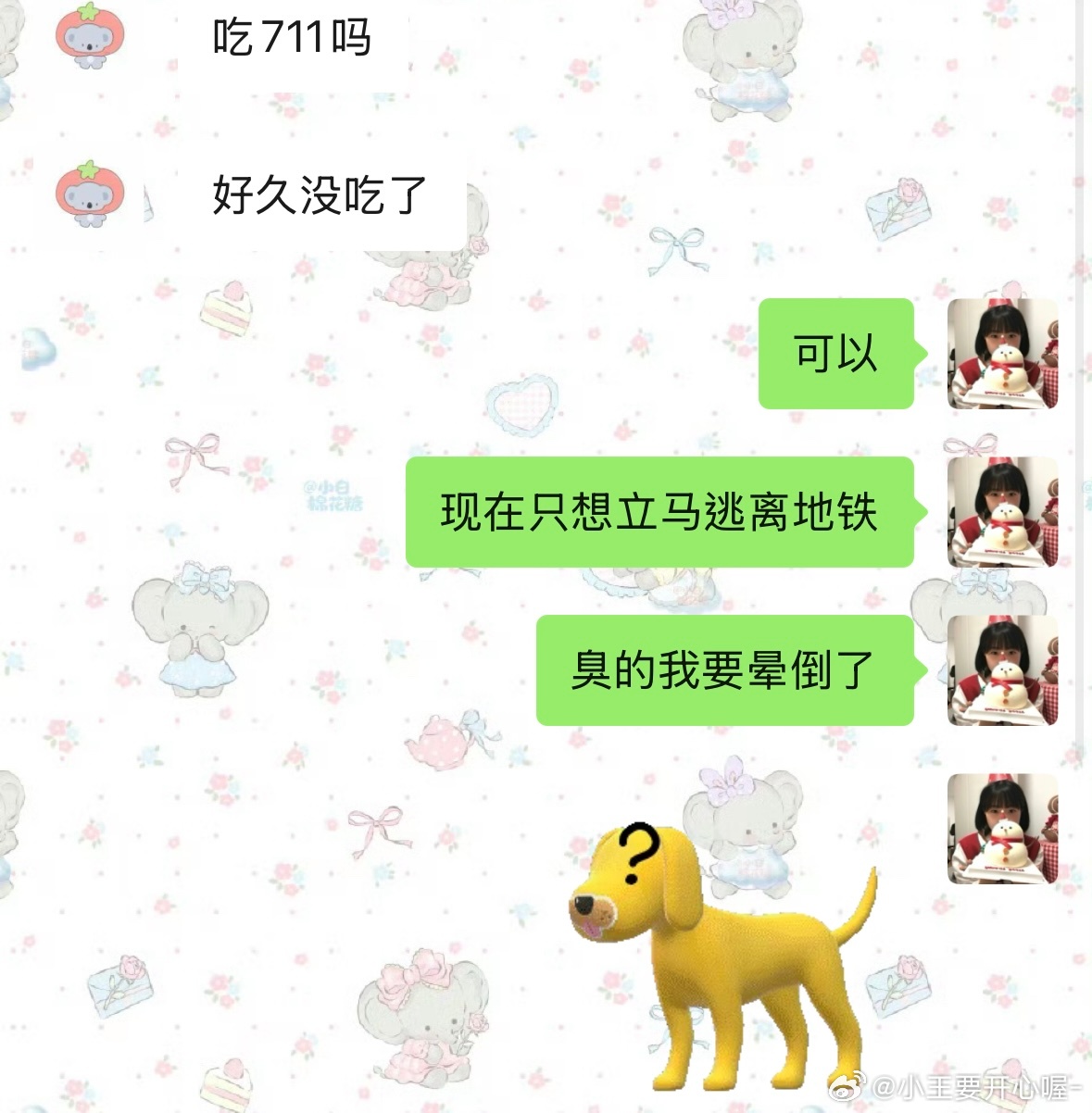 没戴口罩更是恐怖片 