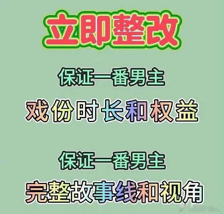 陈星旭和王玉雯新剧有单恋女主的男二吗刷到陈星旭粉丝在维权和王玉雯的新戏，要保证男