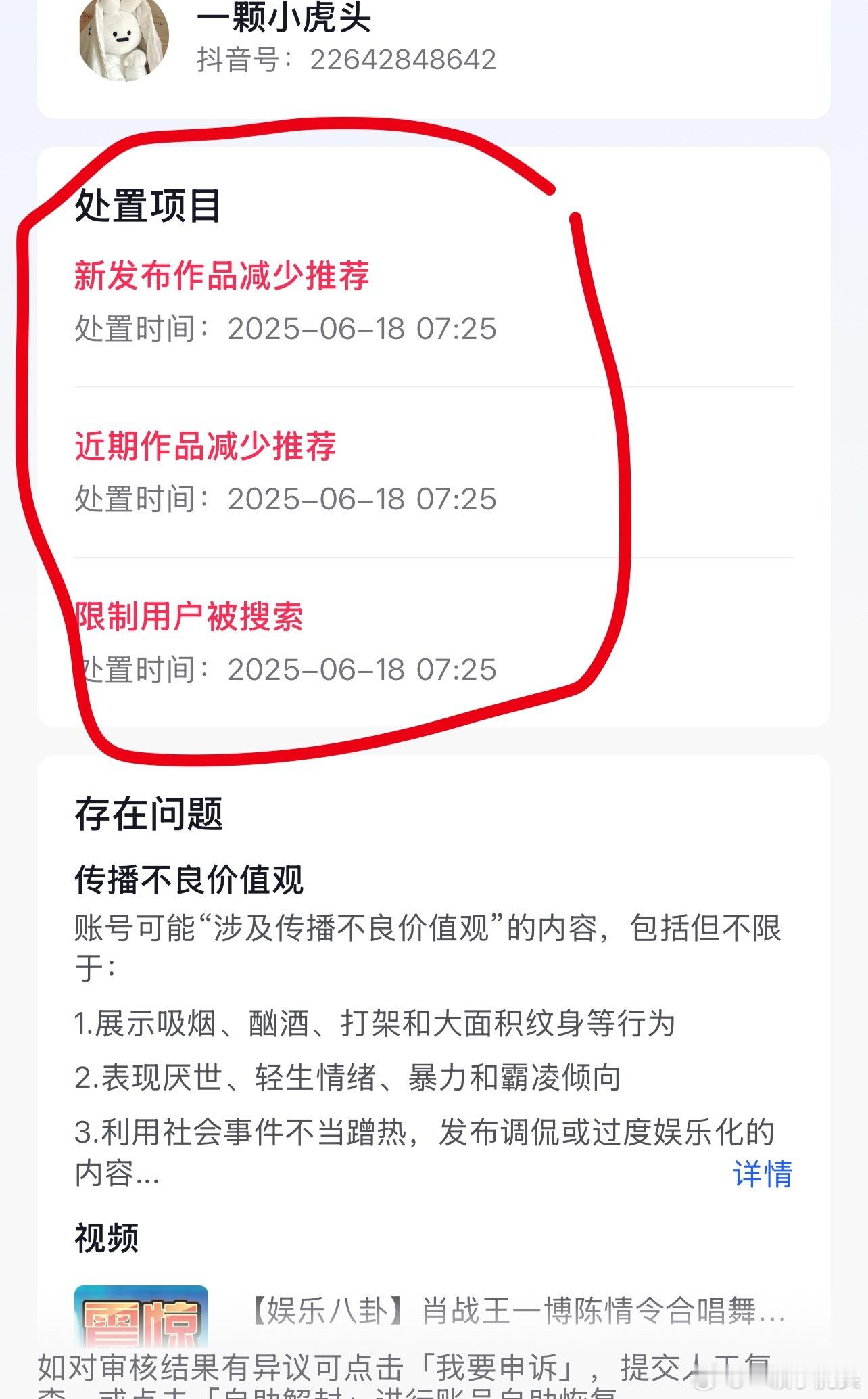 作品我发一个你们最好保存一个，没准哪天这个号就没了。 ​​​