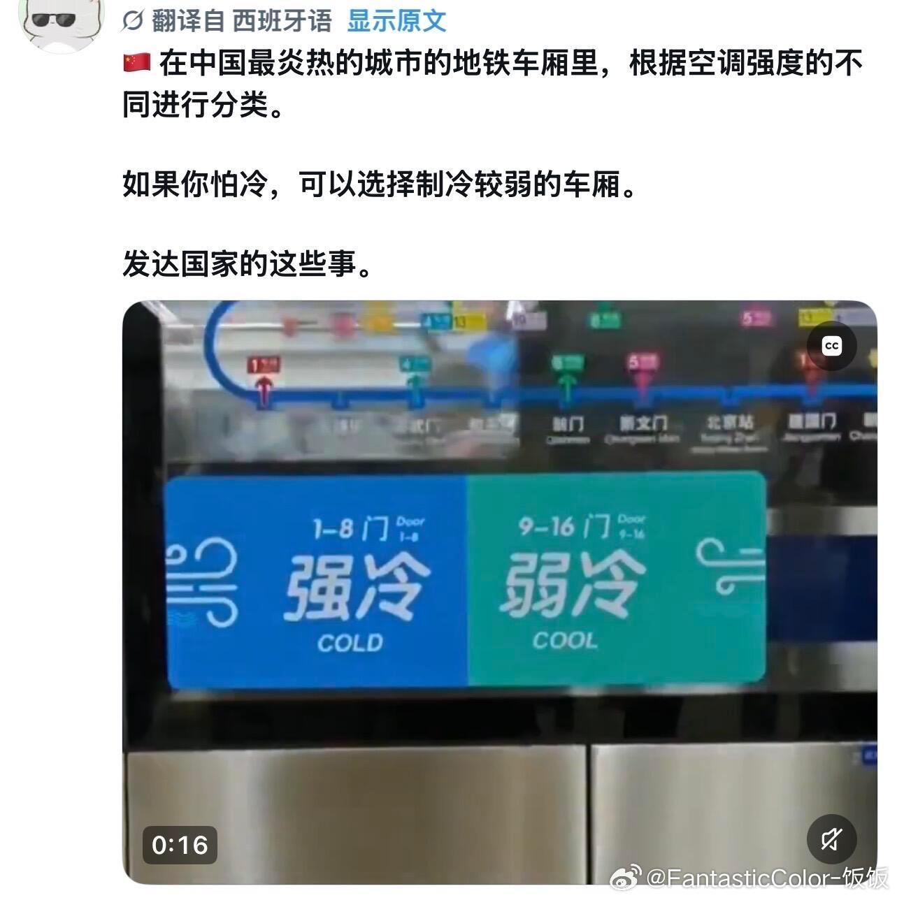 欧洲人已被热疯中国避暑神器在欧洲卖爆了
