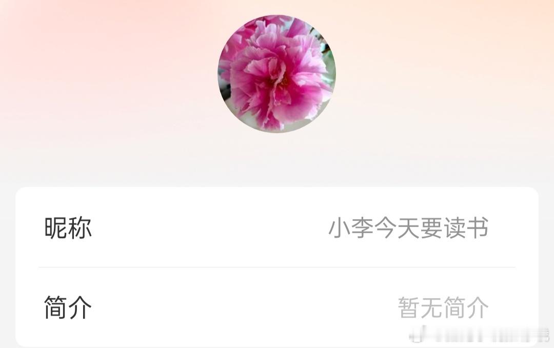【求助】我有一个微博账号，最近很多天都没有登录了，今天突然就登不上了，不知道手机