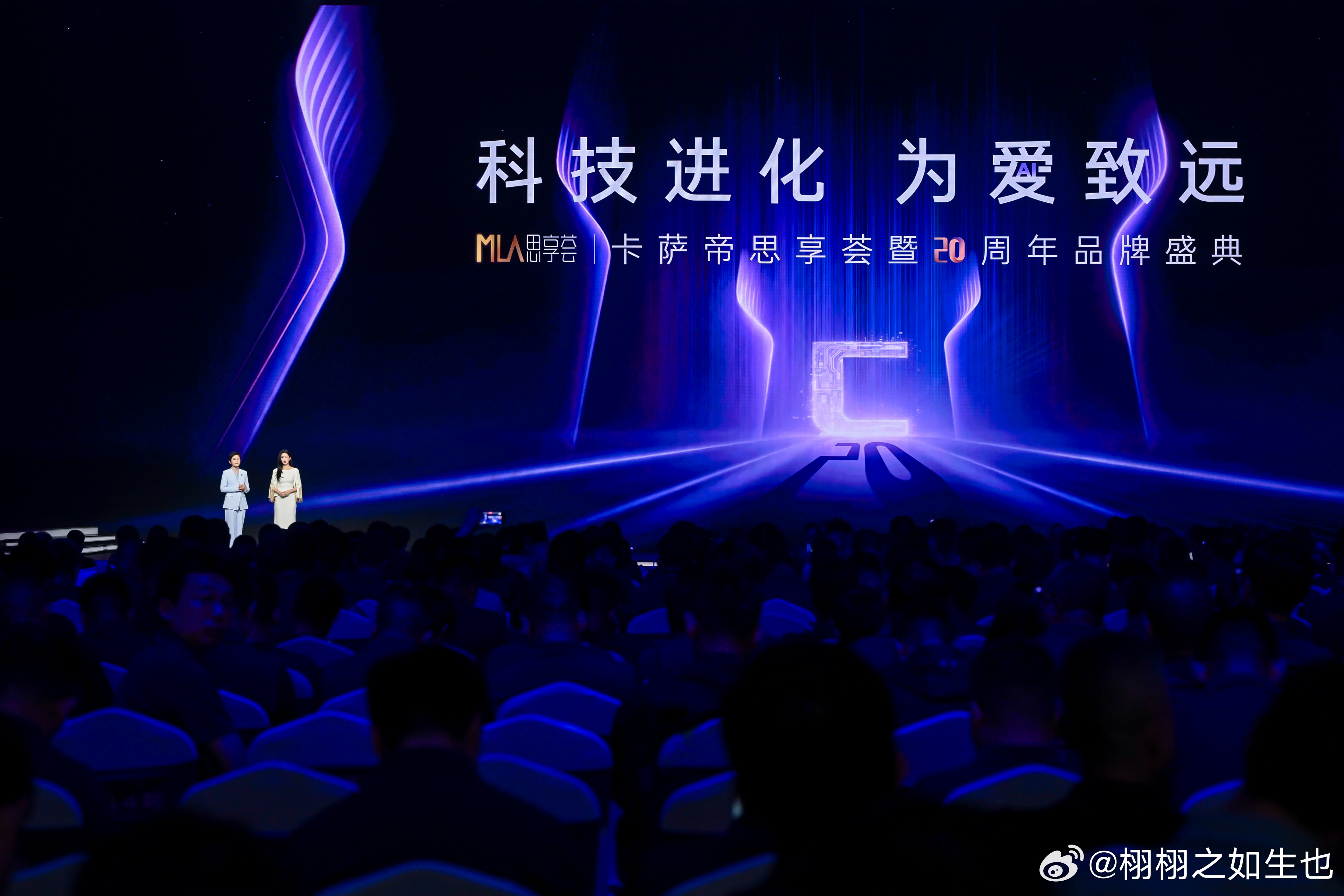 去家务化意识卡萨帝引领高端家电20年 看完思享荟想求卡萨帝出个迷你酒柜，放小瓶红