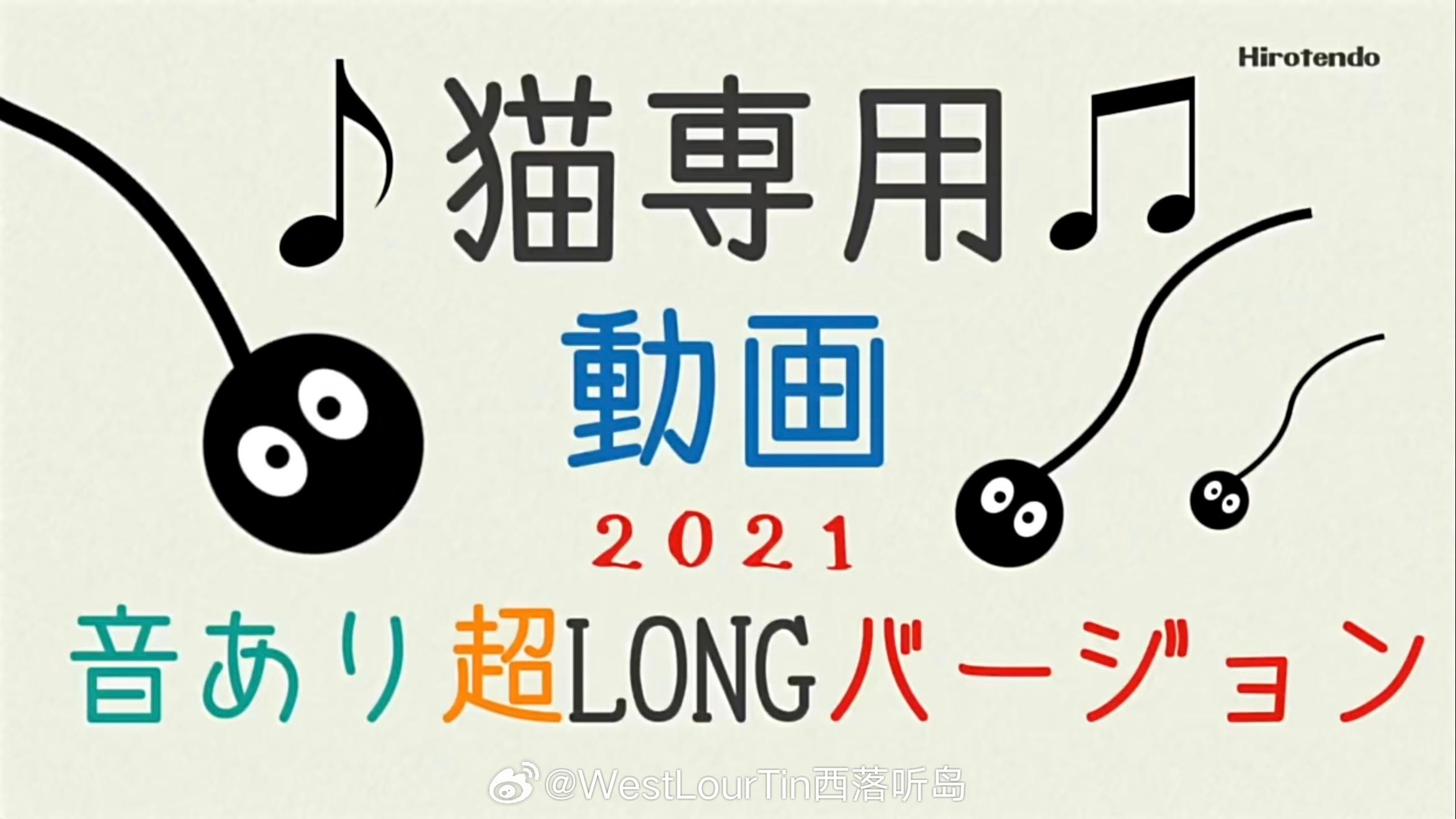 自从给少爷看了这个猫咪动画片就一发不可收拾了 声音一放秒召唤到跟前 ​​​