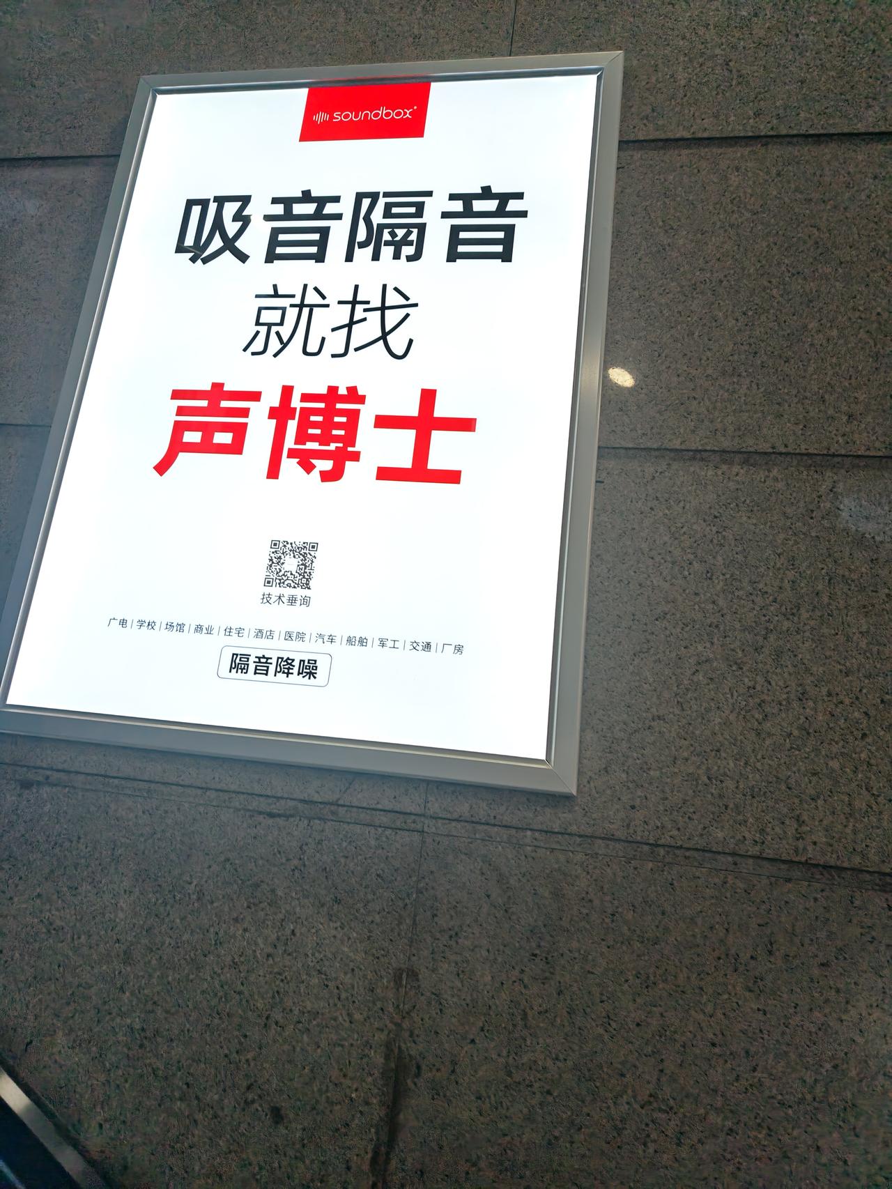 想了一个搞笑的品牌名字，叫消声客。大多数人会看过这部高分经典电影，肖申克的救赎。