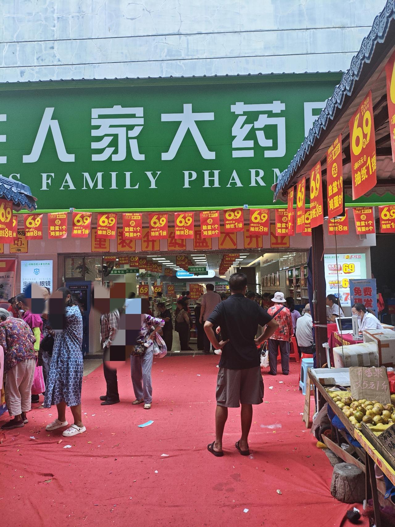 这药店位置选好了，就只有一个烦恼：怎么样提高接待效率。
大中午的，这么多人进店，