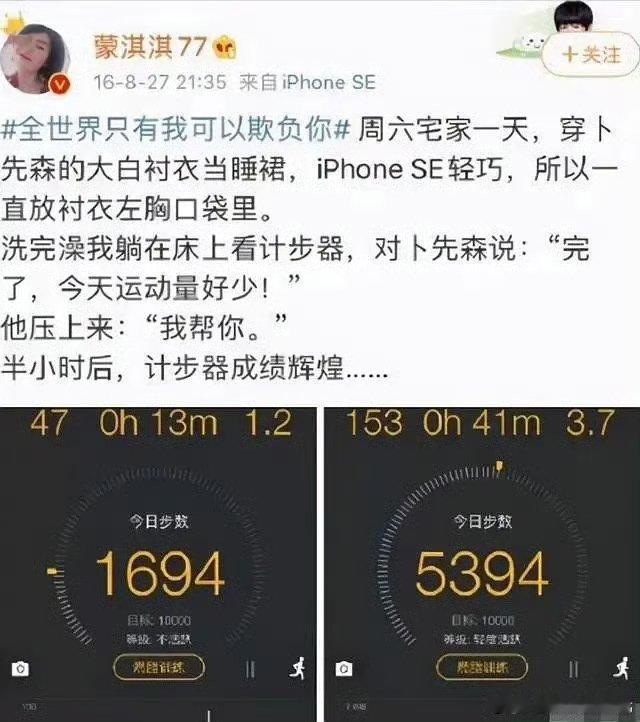 蒙淇淇过往发言有网友扒出蒙淇淇过往发言，感觉都好雷霆啊蒙淇淇雷霆发言