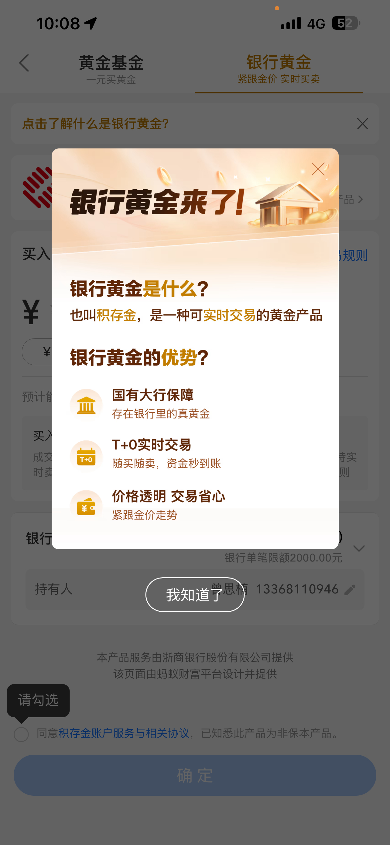 消费观突然就被矫正了身为精打细算的克金玩家，等待金价下跌分批囤金豆，看着克数上涨