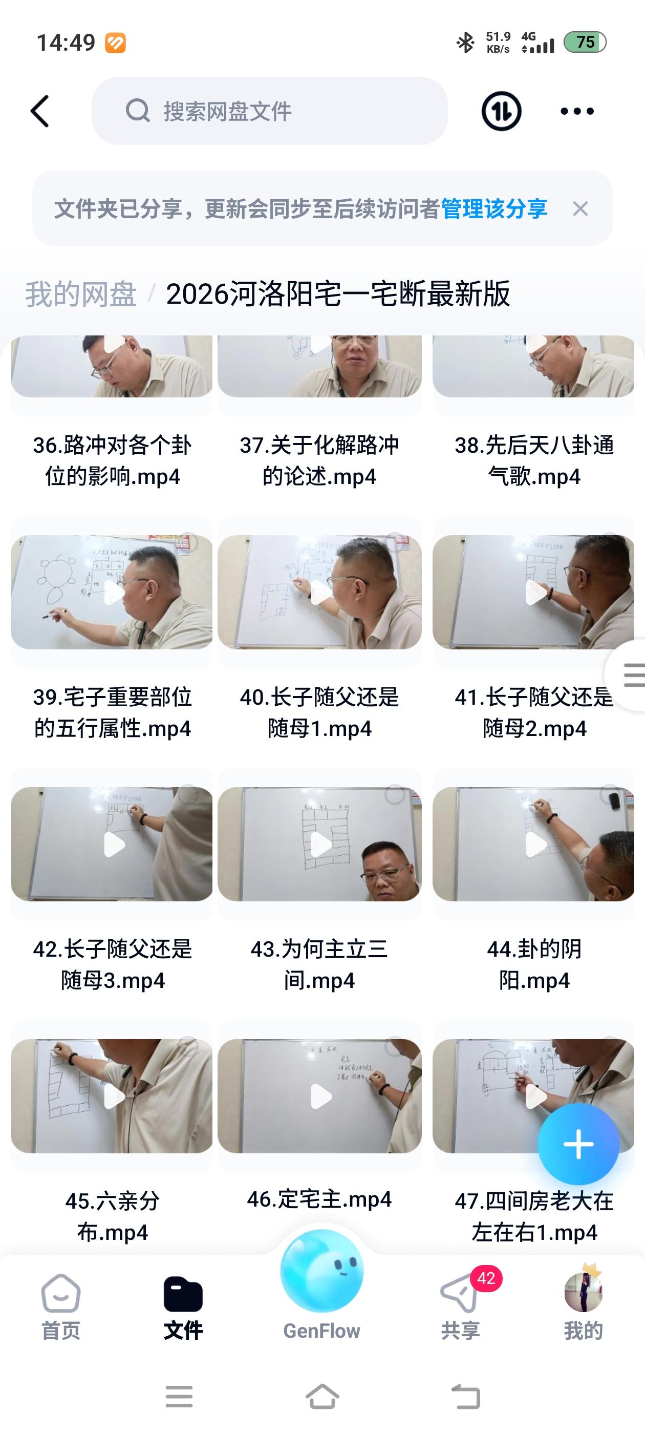 每天学点小技能 每天学习一个新技能 每天多学一个小技能 平凡生活碎片 日常随拍分