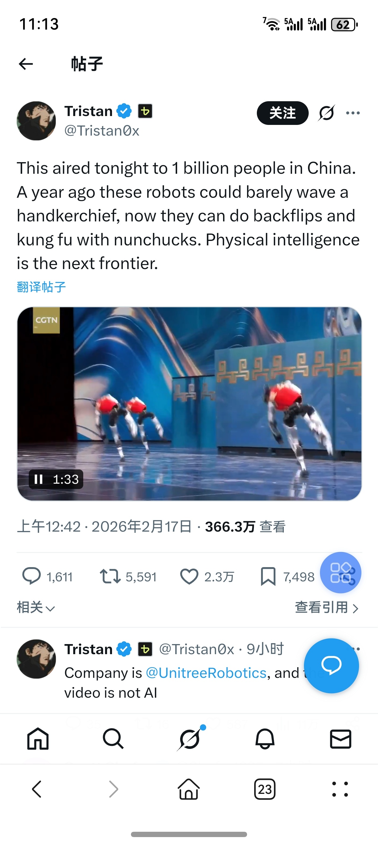 评论区就不截图了，只是想吐槽，男拳女拳都不如机器人打拳，春晚武术机器人在境外引发