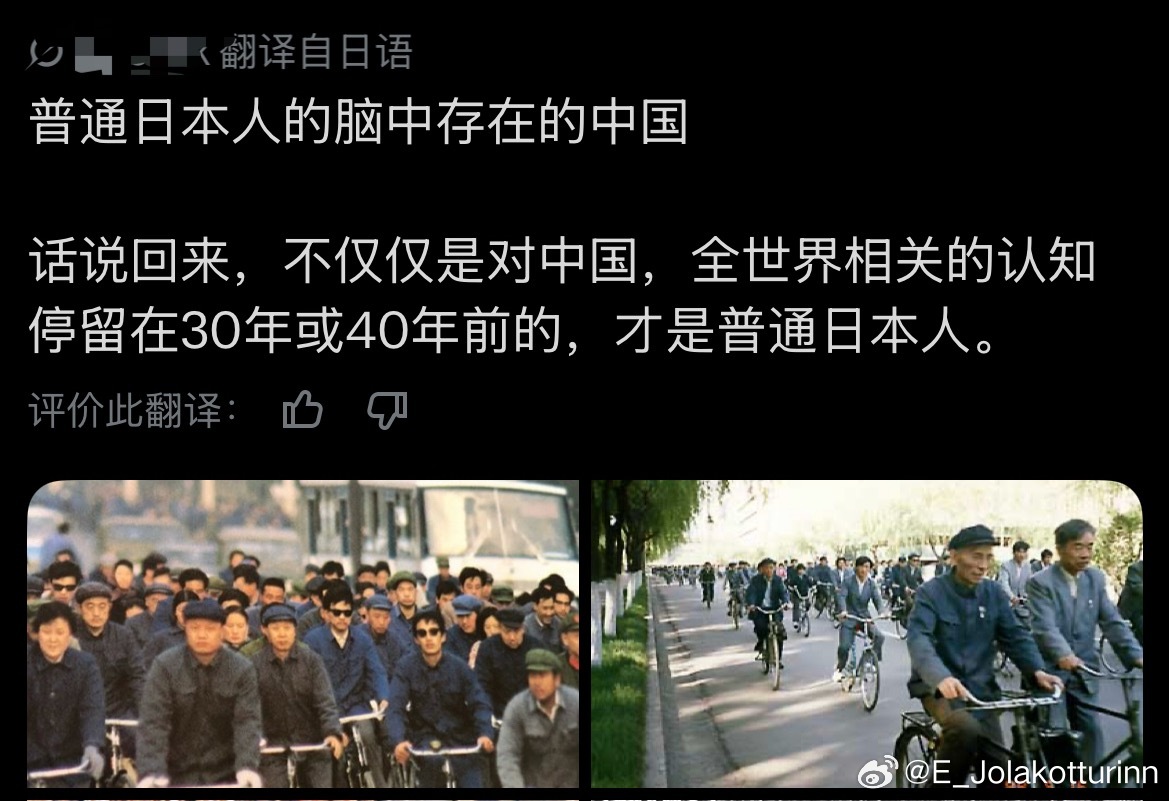 我感觉这两个日本网民把日本所有奇葩行为的原因说的很透彻了。井底之蛙你能指望它有什