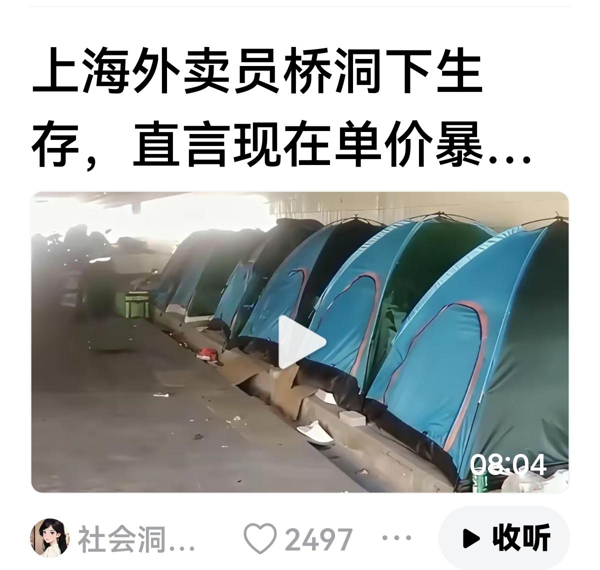 【这事不能让张维为知道】
只有我们大口大口吃肉，美国人吃肯德基要犹豫再三。
美国