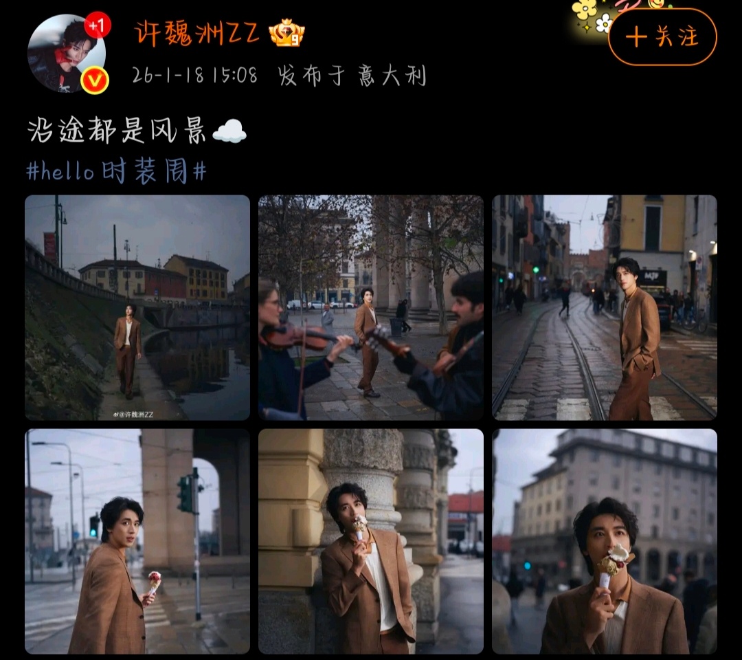 许魏洲第一章逃离家族的少爷主线任务：时装周看秀支线任务：吃遍米兰冰淇淋许魏洲：我