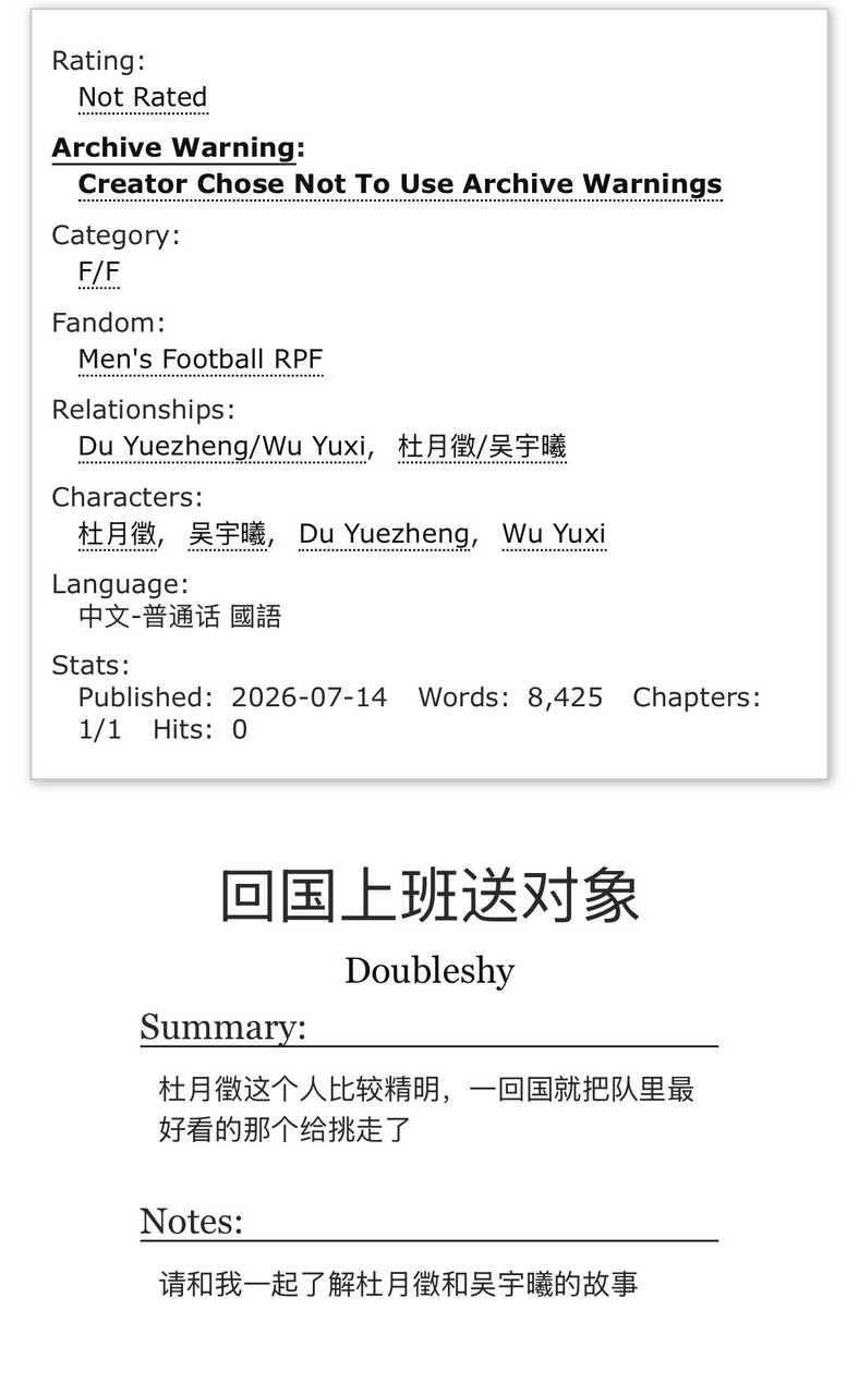 或许有没有老公愿意来吃重/庆1917 