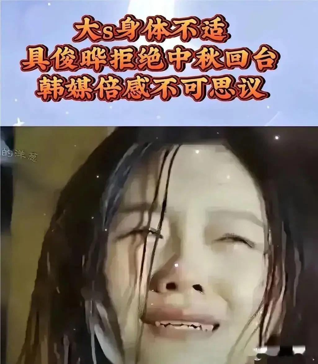 具俊晔的决定令人咋舌，韩国媒体纷纷表示难以置信！

值此中秋团圆之际，大曲线温柔