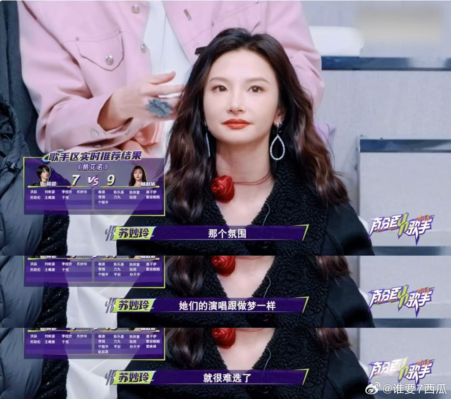 95后唱作人也上桌了 瞧瞧百分百歌手对战季超话音综，杨默依赋予《桃花诺》新的节奏