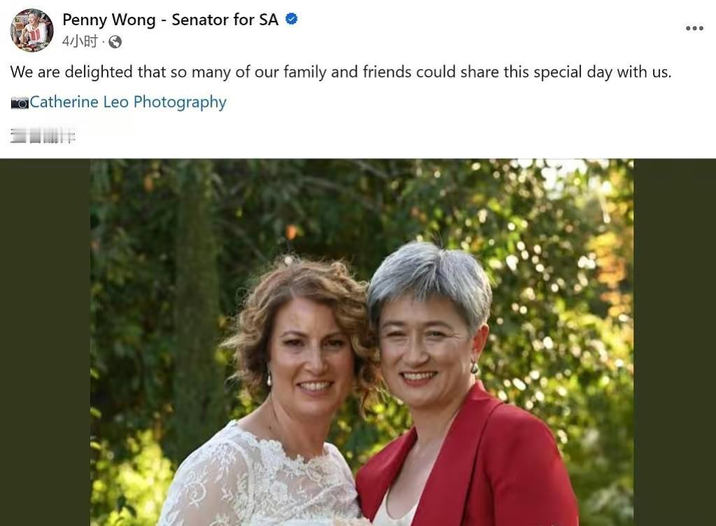 澳洲九号台新闻：澳大利亚外长黄英贤与伴侣苏菲（Sophie Allouche）昨