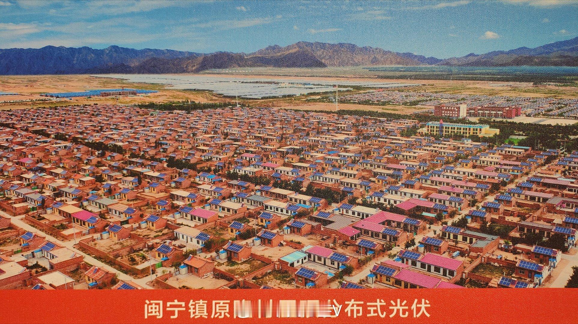 2021年2月25日，全国脱贫攻坚总结表彰大会上，中央给全国十名个人和十个集体颁