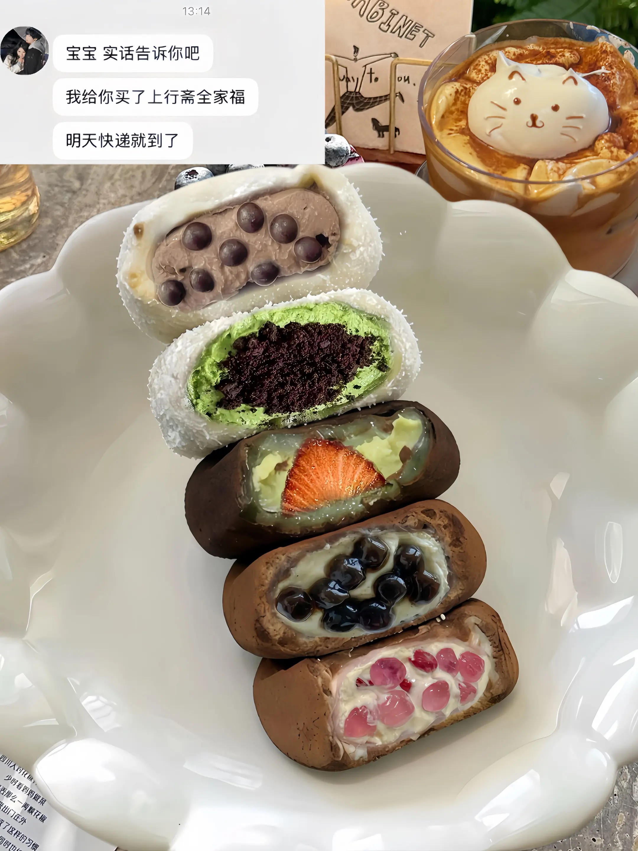 感谢好朋友买的ʕ •ᴥ•ʔ上行斋全家福礼盒🥰
