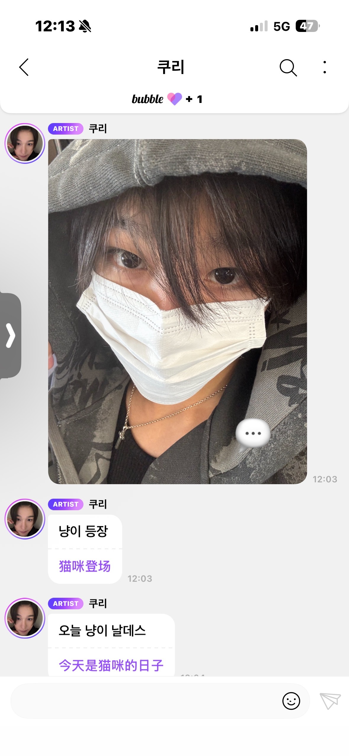 好会撒娇哦🥺🤏🏻 