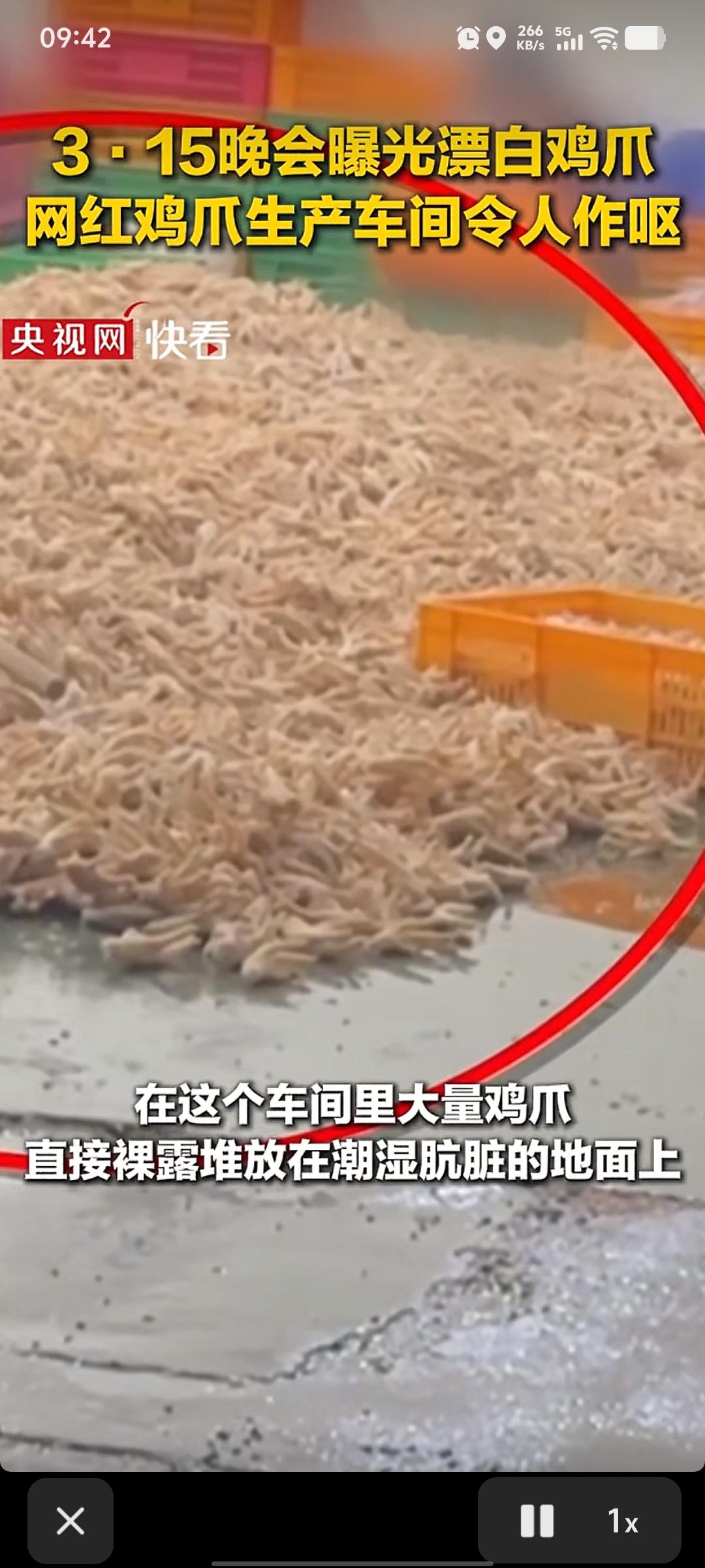 看了今年315新闻，
​我吓得赶紧做了3个决定，
​第一，坚决不追捧网红产品。已