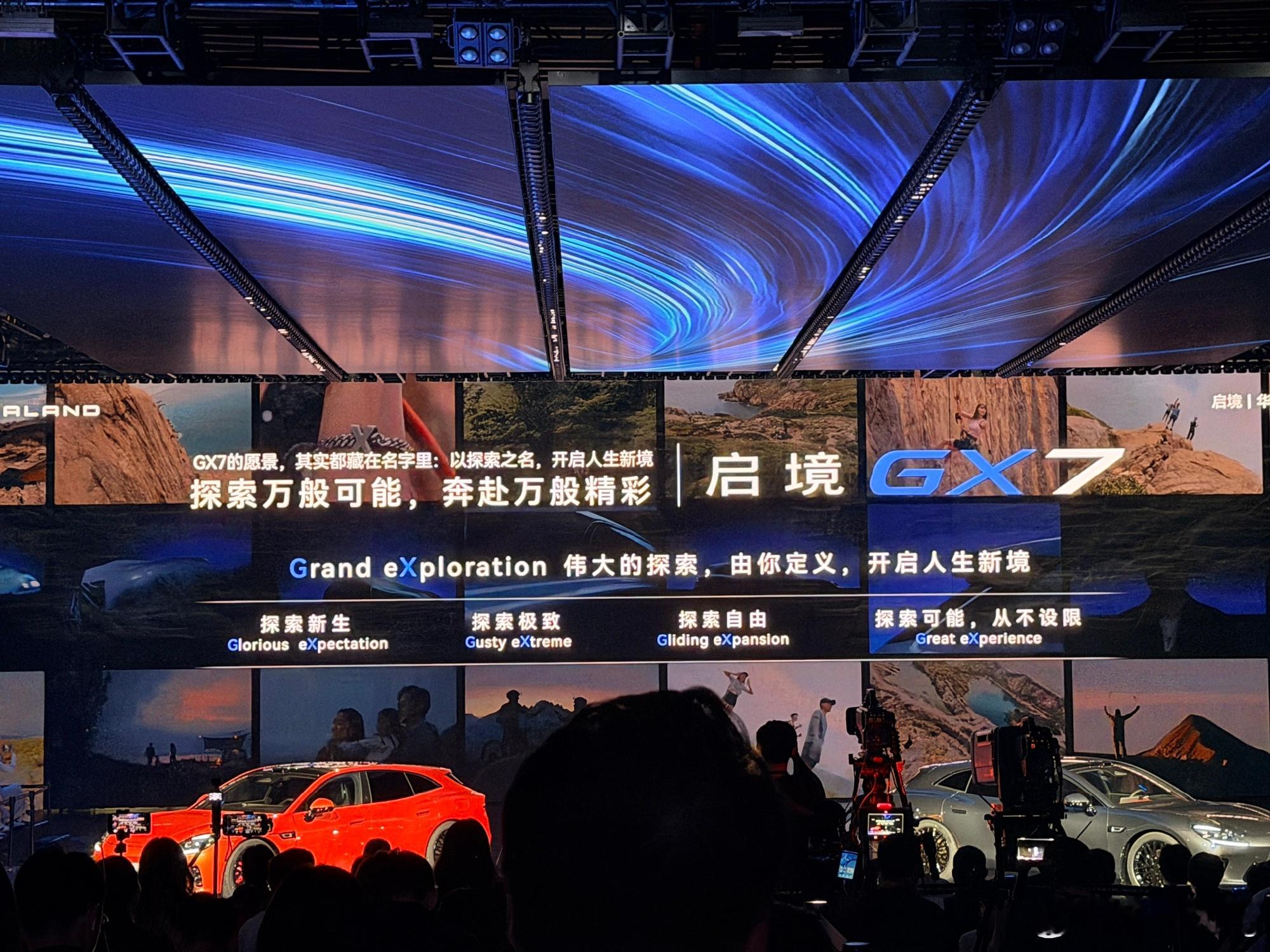 启境GT7华为乾崑和广汽联手的启境GT7，今天正式开售！四款配置，21.99万起