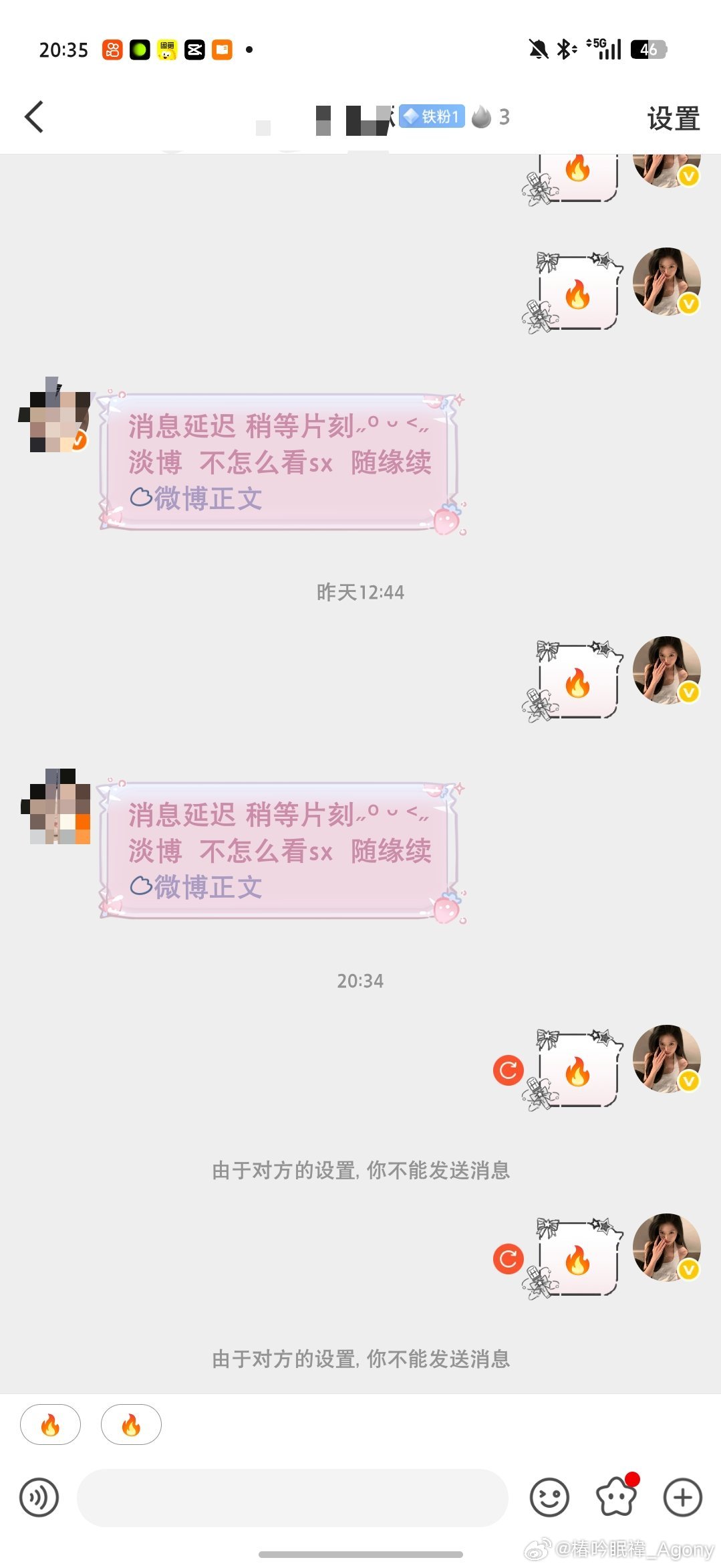 我已急哭 