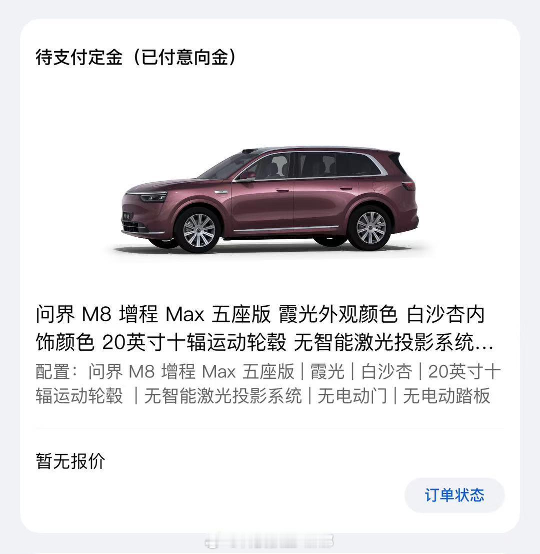 #数码博主为什么热衷买车#因为买车就和买最新款的数码产品一样，享受科技带来的便利