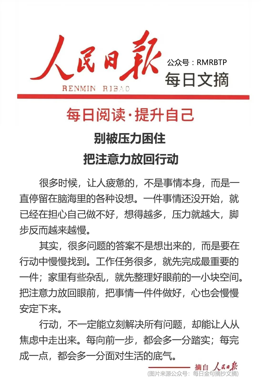 分享图片 
