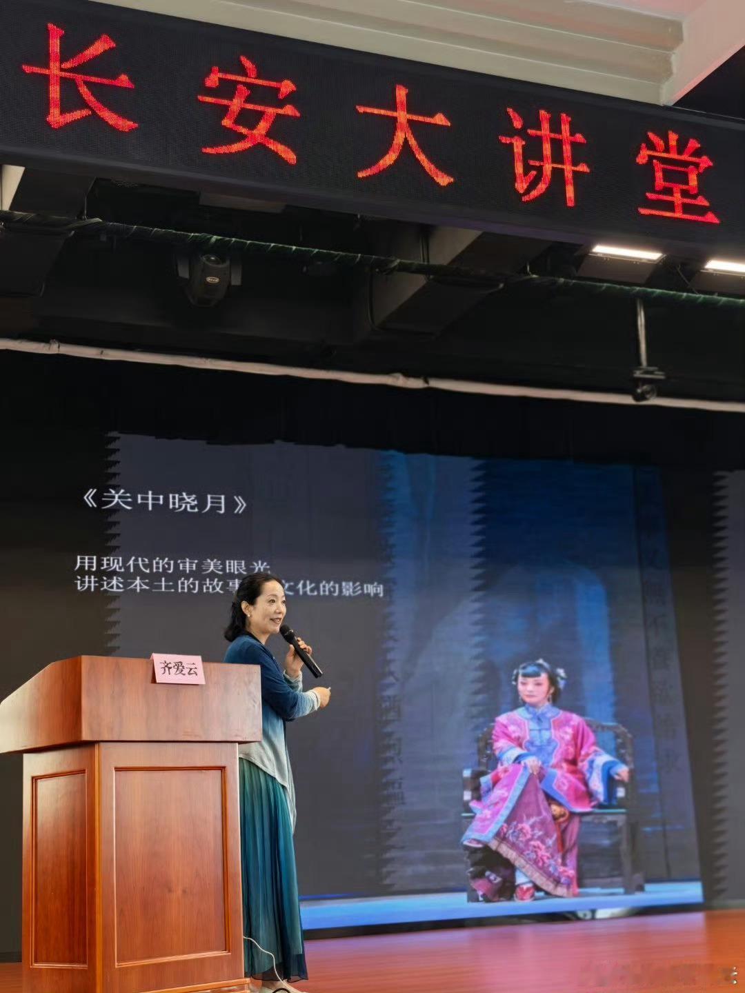 中华好诗词 秦腔欣赏讲座（帖源：）诗文/王纪云（新韵）不入其门不晓长，普及雅奥话