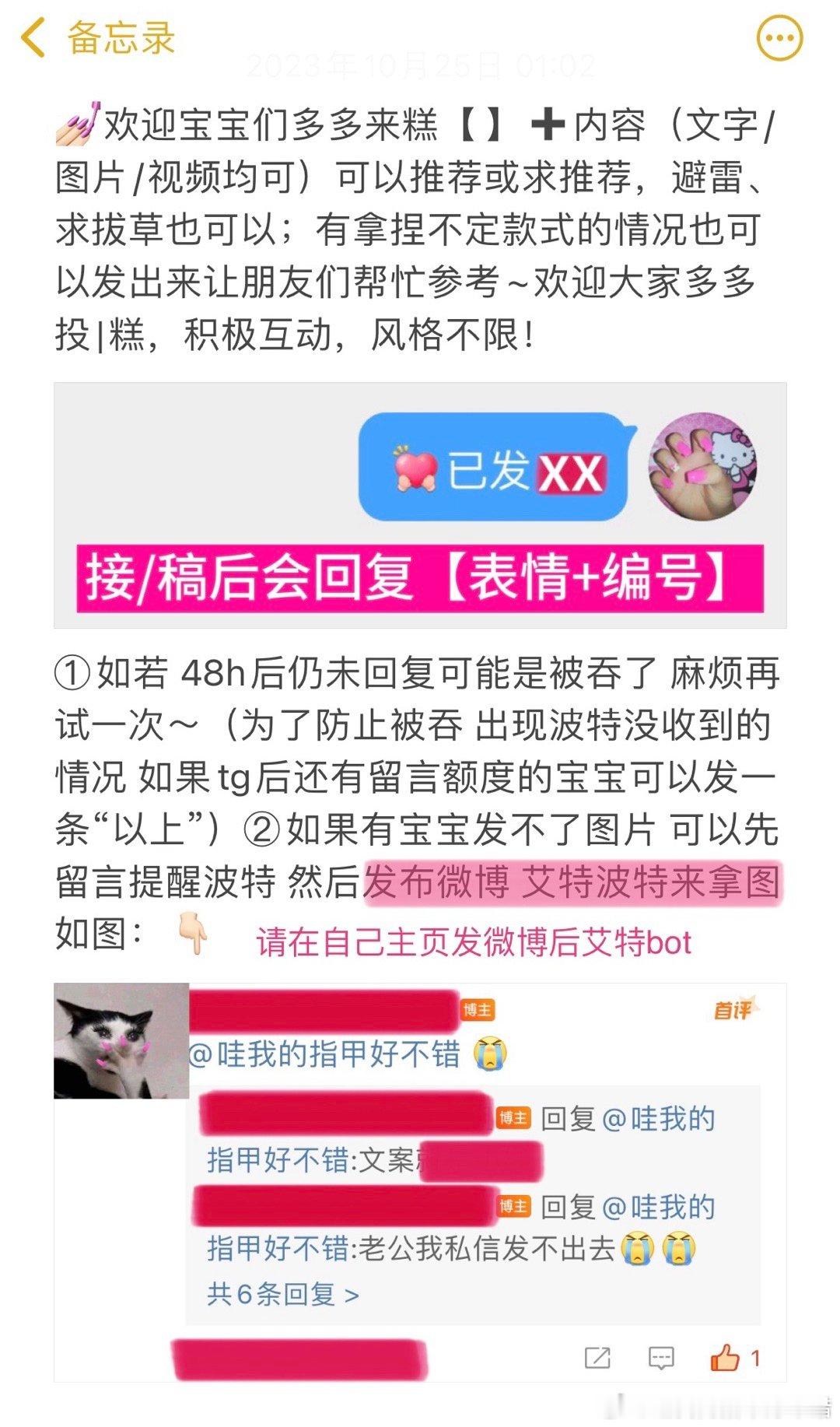 玩得开心❛‿˂̵✧ （本账号不再接收带属性頭稿 如有属性相关頭稿需求请移步分账号