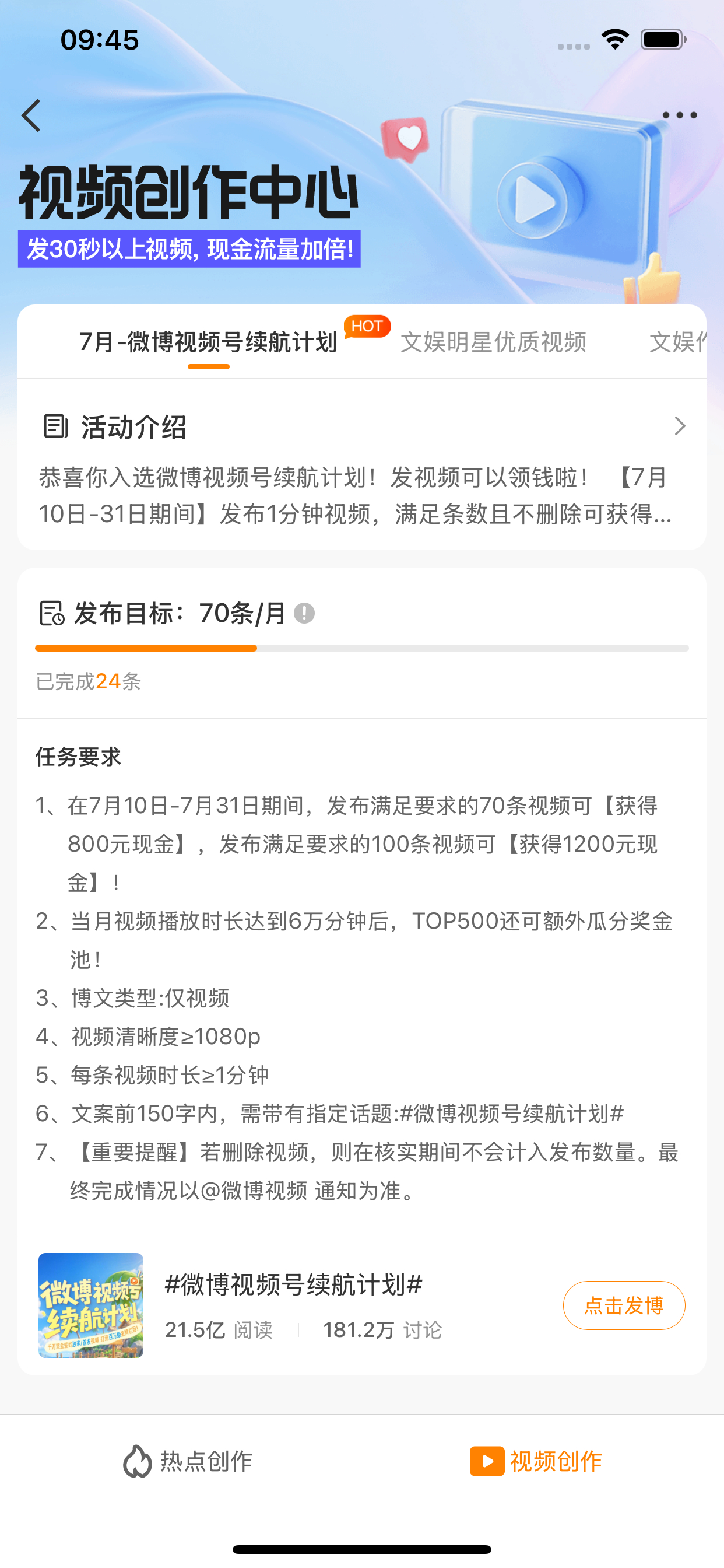 我昨晚发的到现在都没计入是何意味