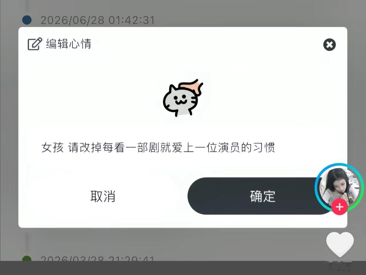 诶。 