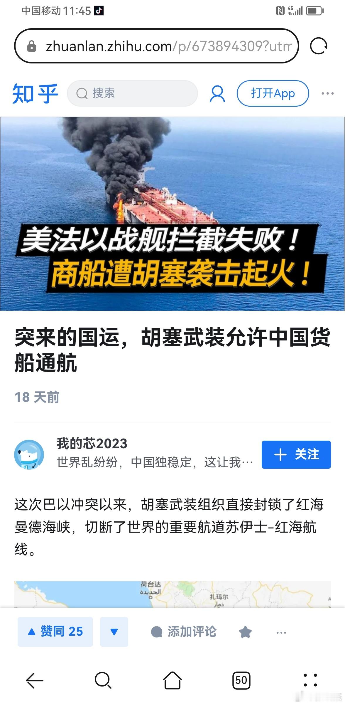 国运又又又来了？ ​​​