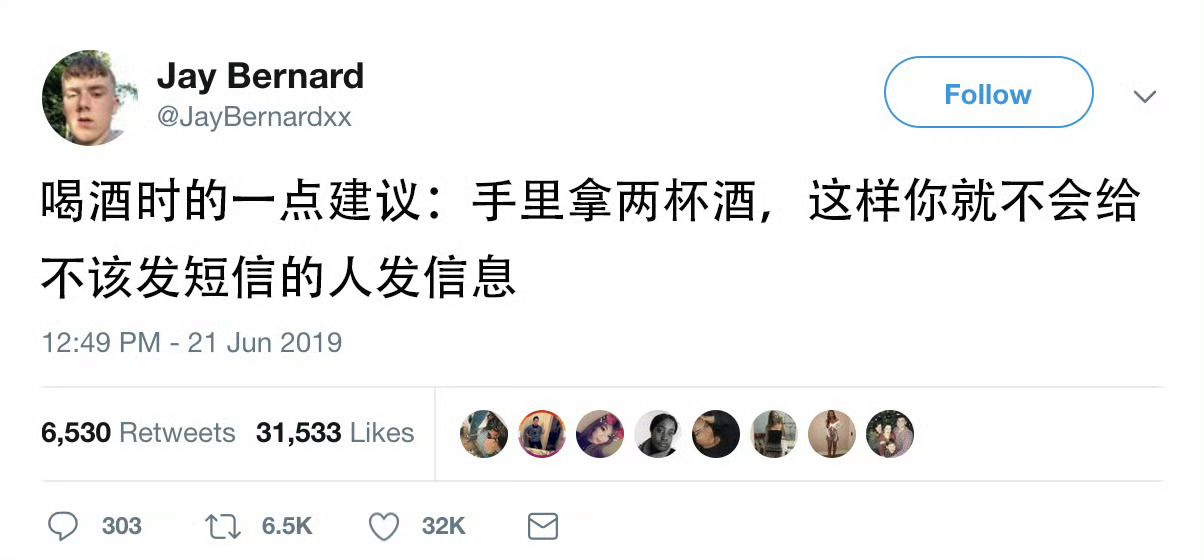喝酒时给大家的一些建议： ​​​