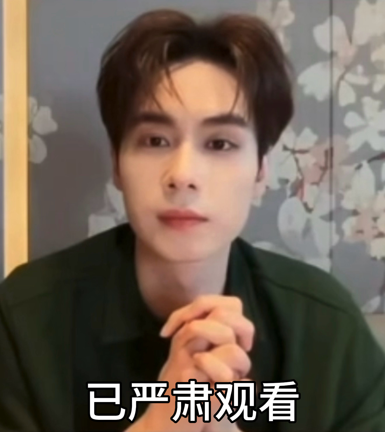一次直播应该可以贡献很多表情包 