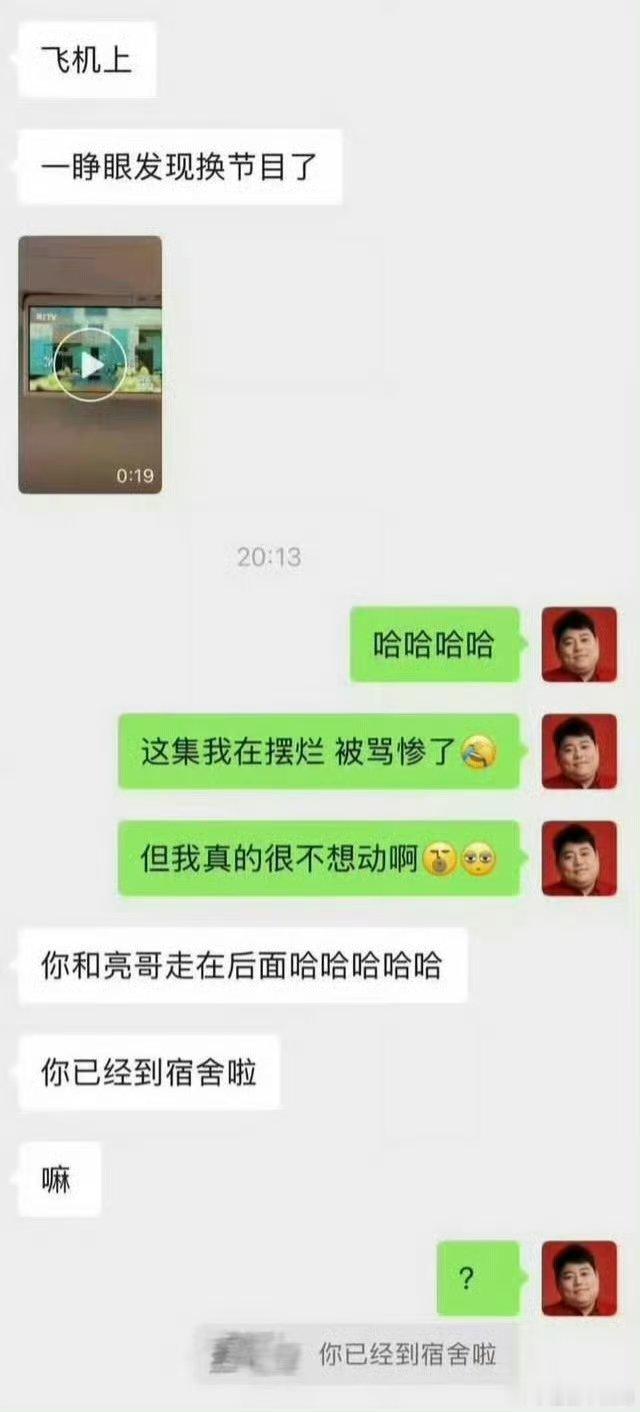 苏醒苏新皓聊天记录苏新皓你有点太可爱了，我要赐你为全世界最可爱的人！！[期待][