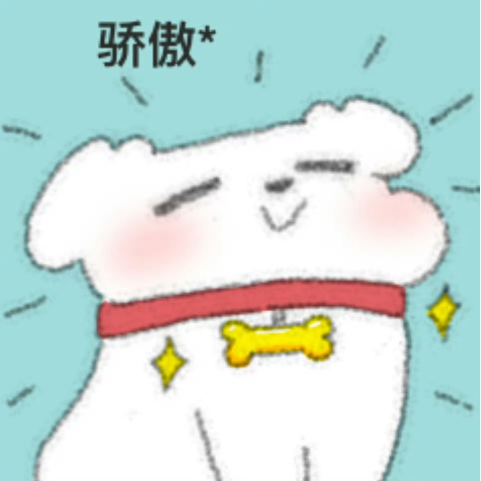干活干活 